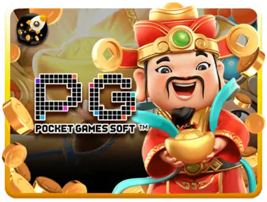 เว็บตรง ลิขสิทธิ์แท้