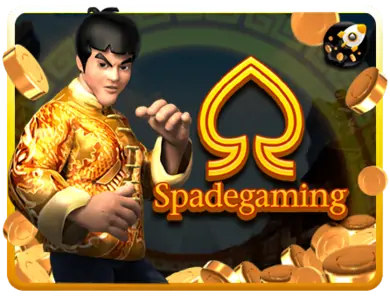 เว็บตรง ลิขสิทธิ์แท้