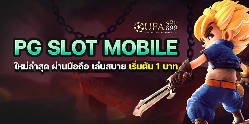 PG Slot Mobile
